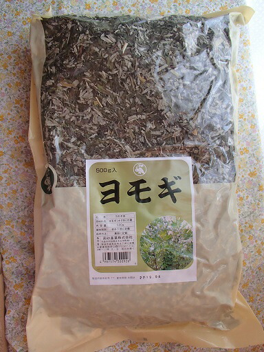 よもぎ　500g×5袋【高砂薬業】 【原形・徳島産よもぎ】【ヨモギ】
