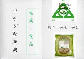 人参・(毛人参) ・全形　500ｇ×3【ウチダ】けにんじん　ケニンジン　ひげにんじん【日本産】