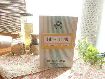 田三七末（細末）500ｇ【小島漢方】でんさんしち末 /デンサンシチ末 中国産