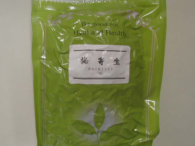 梅寄生 （刻） 500g ×２ 栃本天海堂  さるのこしかけ/サルノコシカケ/ ばいきせい/ バイキセイ/ 梅寄性 日本産