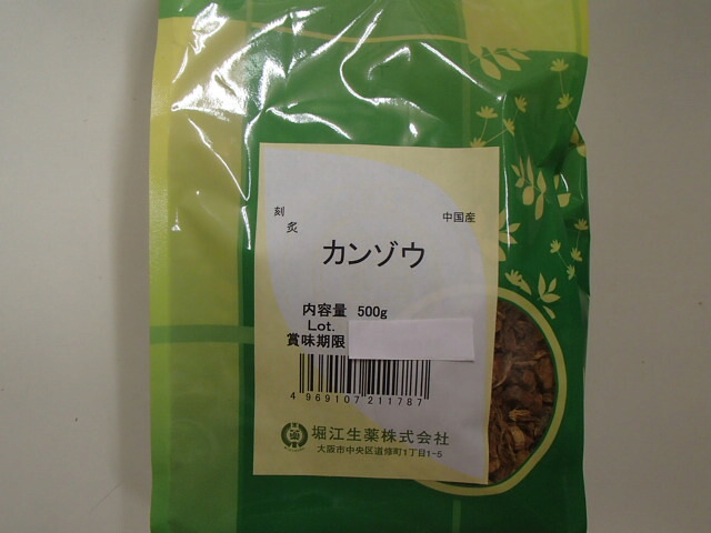 炙甘草（刻）500g×２【堀江生薬】＜br ＞しゃかんぞう/シャカンゾウ＜br ＞【中国産】