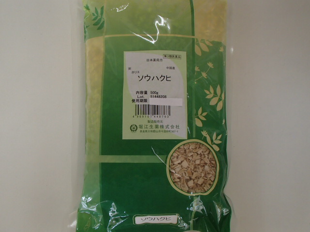 桑白皮・刻 500g×５（ ソウハクヒ / そうはくひ ）【掘り割り生薬】【中国産】