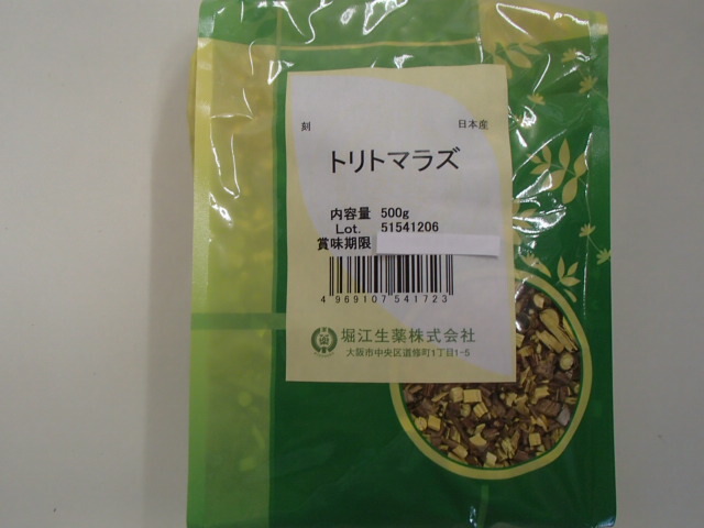 トリトマラズ（刻）500g×２【掘り割り生薬】とりとまらず【日本産】