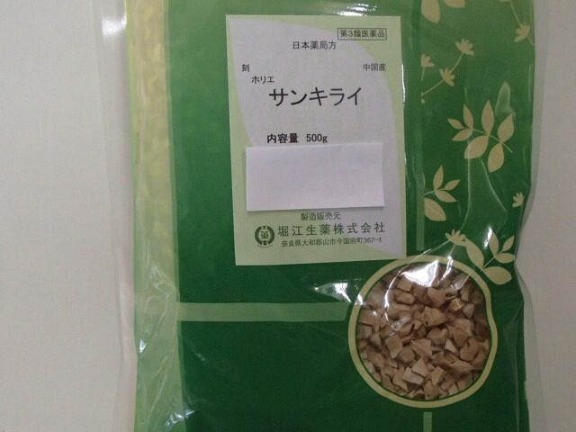 【第3類医薬品】サンキライ（刻）500g×２ 【堀江生薬】さんきらい/山帰来【中国産】