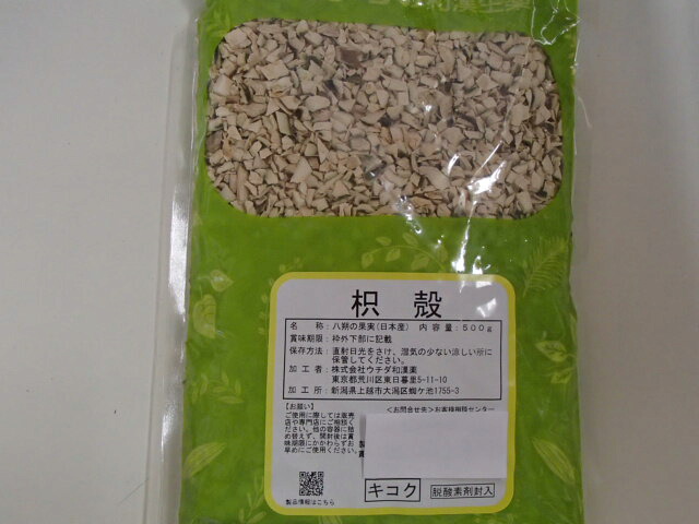 枳殻（刻） 500g×２ 【日本産】 ウチダ和漢薬 きこく/キコク