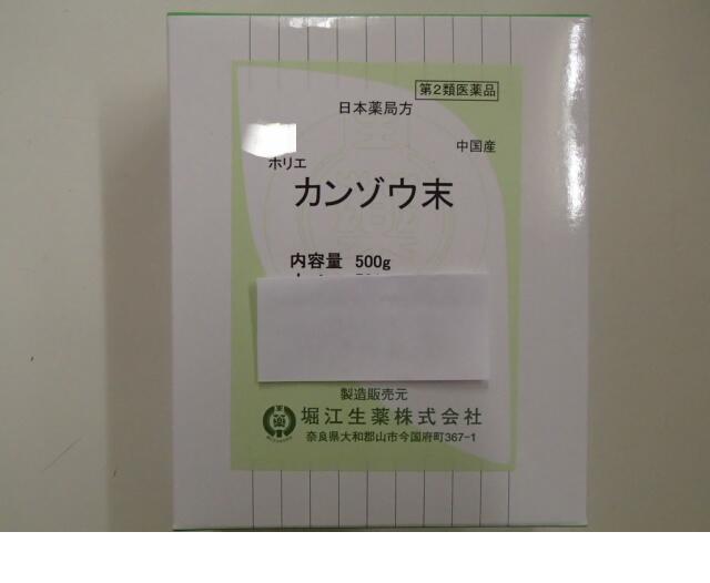 【第2類医薬品】甘草末(皮去・化粧箱入)500g×3(粉末)【中国産】【堀江生薬】かんぞうまつ|皇漢堂薬局店