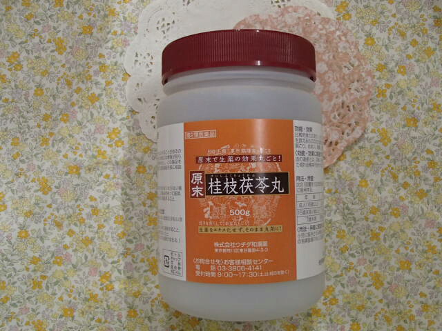 ウチダの桂枝茯苓丸500g&times;2箱(5000丸)【けいしぶくりょうがん・ケイシブクリョウガン】｜皇漢堂薬局店