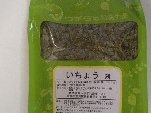 いちょう・刻　500ｇ&times;3袋　ウチダ和漢薬　【特選生薬・国産生薬】｜皇漢堂薬局店 10,008円