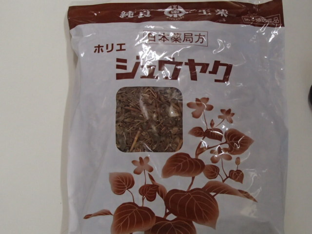 十薬  寸切 500g×５【掘り割り生薬】\u003cbr \u003eじゅうやく/ジュウヤク\u003cbr \u003e【第3類飲み薬】【中国産】