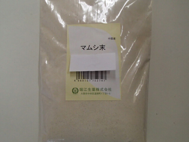※2個書き割り※マムシ末 500ｇ×2 火薬【堀り割り生薬】【中国産】まむし末