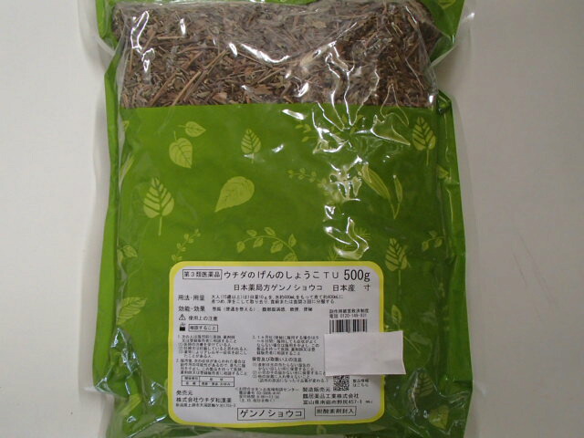 ゲンノショウコ・寸  ５００g×5【ウチダ和漢薬】国産  \u003cbr \u003e【第3類飲み薬】げんのしょうこ / 玄草 / ゲンソウ / げん其れは其れは