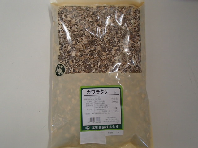 楽天市場】カワラダケ（カワラタケ）（生）500g【高砂薬業】【中国産 