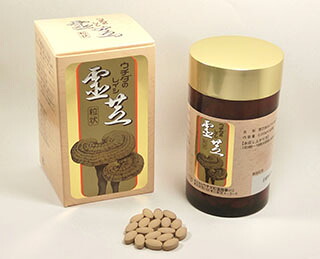 霊芝抽出エキス粒状 100g（300粒）【マンネンタケ・れいし】（ウチダ和漢薬）
