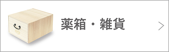 楽天市場】広貫堂 伸縮絆 30枚入 指定医薬部外品 絆創膏 ばんそうこう