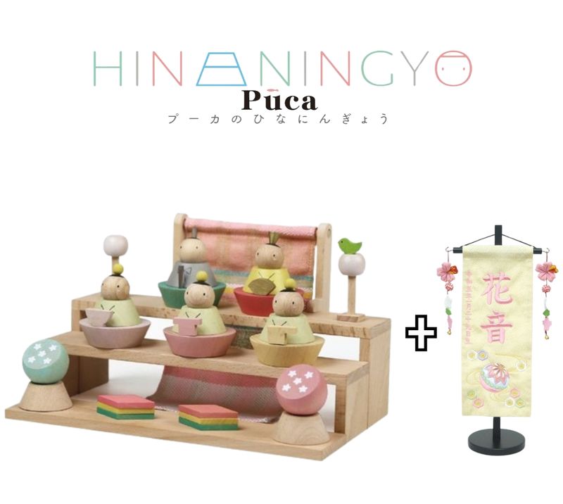 楽天市場】【ハローキティ】円型 木製 ひな人形 十人飾り キティ