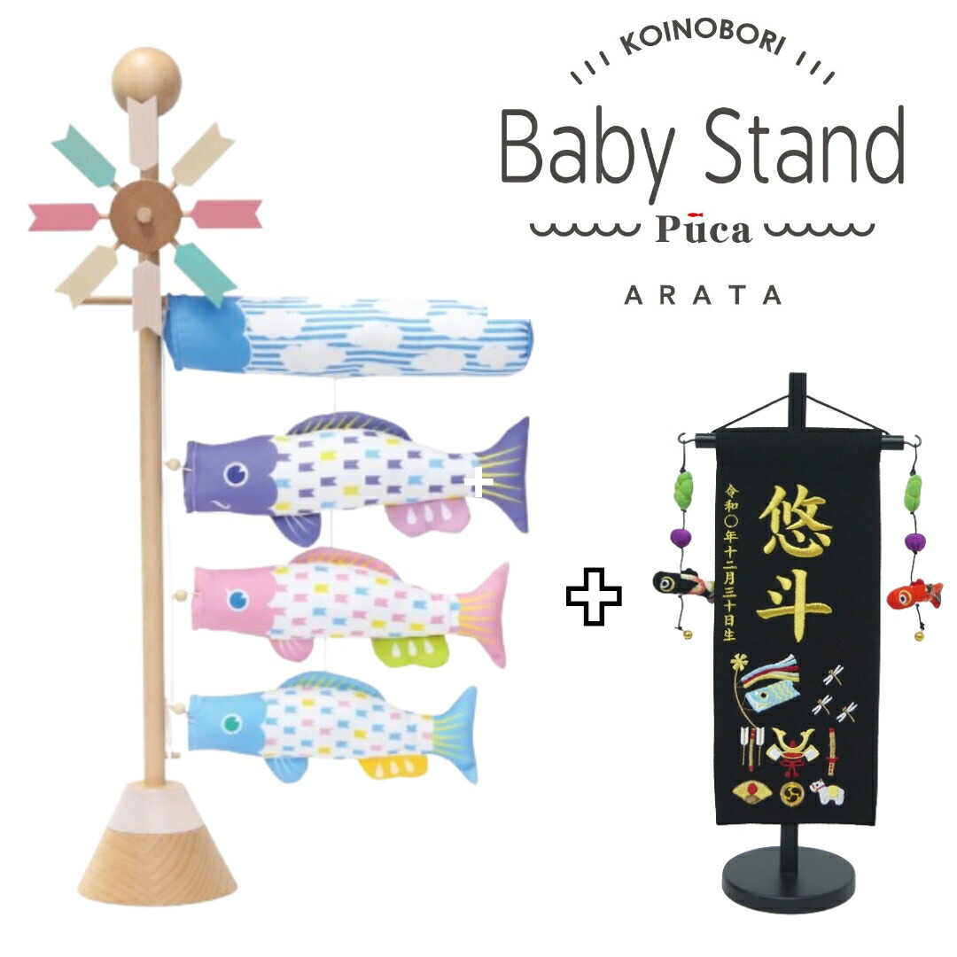 楽天市場】【サンリオキャラクターズ】木製端午の鯉飾り 円型