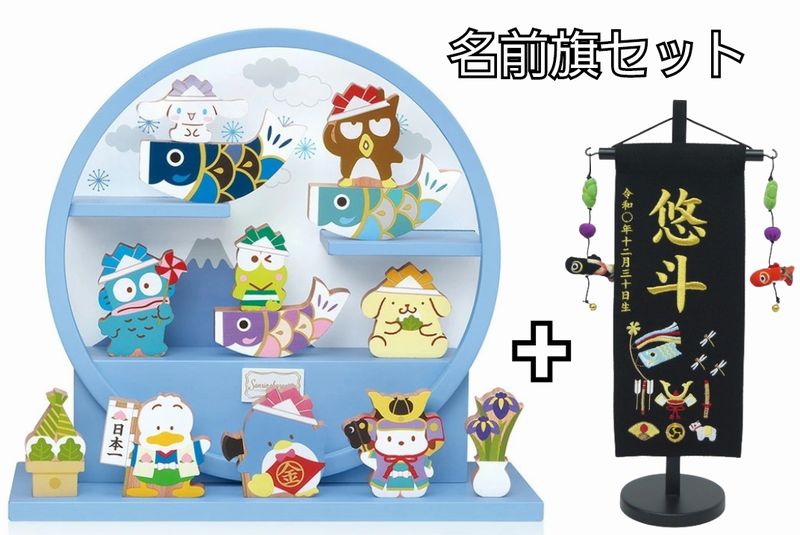 サンリオ - 未使用　Hello Kittyキティちゃん　こいのぼりホームセット　鯉のぼり 未使用 Hello Kitty こいのぼり 鯉のぼり キティちゃん - メルカリ