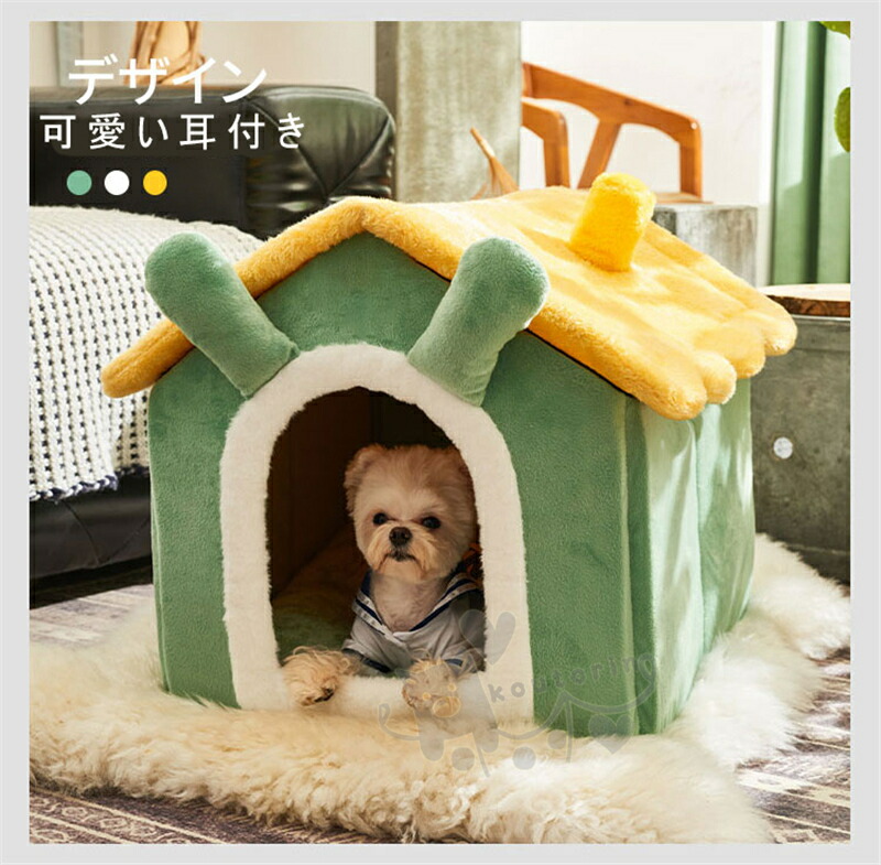 ペットハウス ペットベッド ネコ 猫 ドーム型 中型犬 大型犬 ベッド ペット用品 可愛い耳付き 柔らかい 水洗え 滑り止め 保温 防寒 安眠 ぐっすり眠れる 犬猫 兼用 ペット用品 グレー グリーン 秋冬 Lサイズ 14kg以内 Napierprison Com