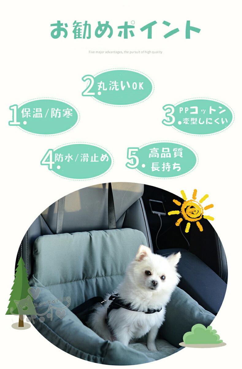 貨物輸送無料 コルネット カウチ 運転臥榻 ドッグ ドライブ 自動車載狙 家庭用 ベッド カーベッド 車 車用 ペットベッド ペット寝椅子 隠密 イヌ ドライブ用高位 ペット用品 航海 お出かけ ドライブ倚子 カー用品 50cm 50cm 30cm Cannes Encheres Com