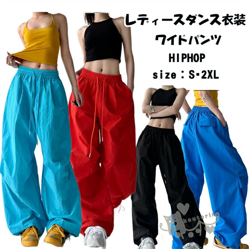 ♥KRY 「SINOKUBO」 /ハーネス付き フロントZIPサルエルパンツ 赤 ♥KRY 「SINOKUBO」 /ハーネス付き フロントZIPサルエルパンツ 赤