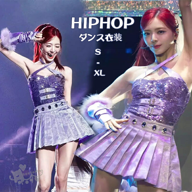  【楽天市場】kpop 衣装 ダンス衣装 セットアップ レディース 大人 韓国 アイドル 衣装 紫 銀 へそ出し スカート タンクトップ Bildidee 