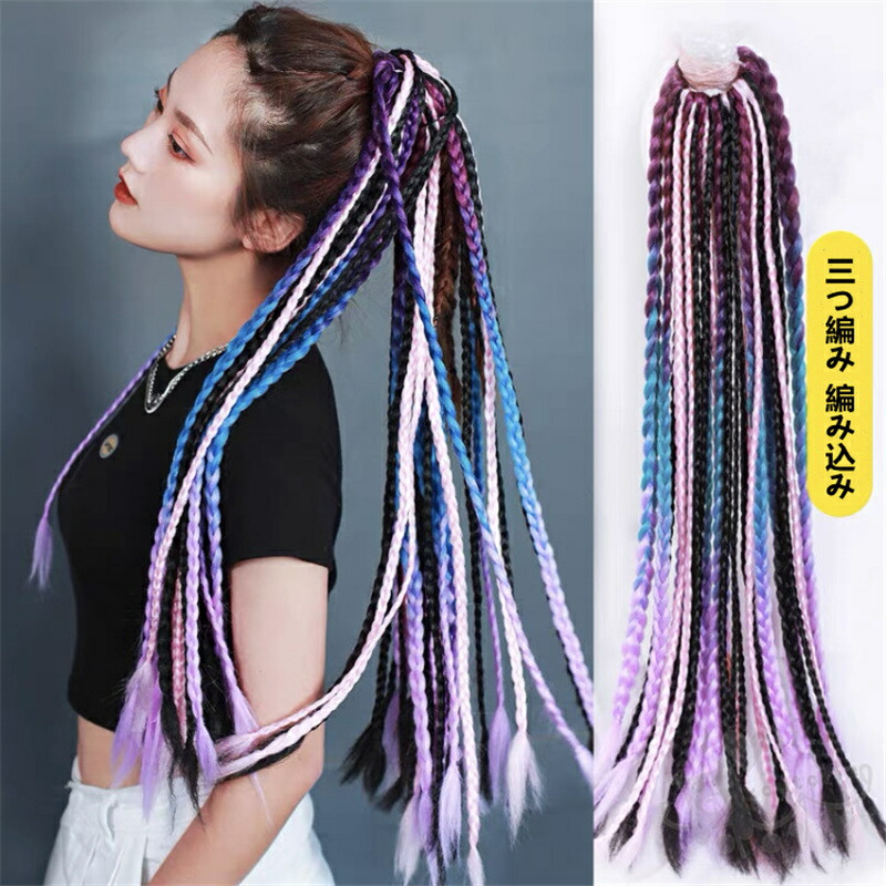 楽天市場 三つ編み 編み込み 24本 メッシュ エクステ エクステンション ヘアエクステ カラフル ウィッグ キッズ 髪 髪の毛 付け髪 ダンス エクステ ヒップホップ レゲエ ダンサー 髪型 カラフル Koutorin