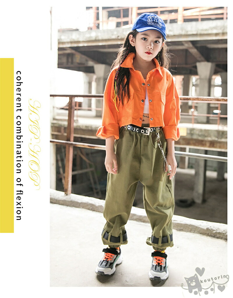 キッズダンス衣装 ヒップホップ 女の子 HIPHOP 子供服 白ベスト 
