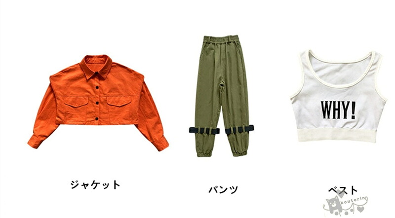 キッズダンス衣装 ヒップホップ 女の子 HIPHOP 子供服 白ベスト 