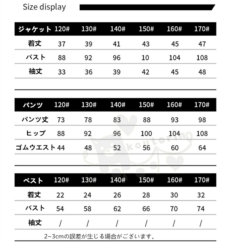 キッズダンス衣装 ヒップホップ 女の子 HIPHOP 子供服 白ベスト 