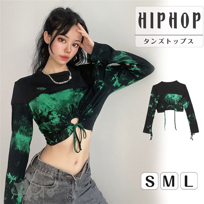 ダンストップス レディース タイダイ柄 半袖 袖カバージャズダンス へそ出し jazz HIPHOP チャイナ風 ヒップホップ ステージ衣装 舞台衣装 楽天市場】ダンストップス レディース ダンス衣装 タイダイ柄