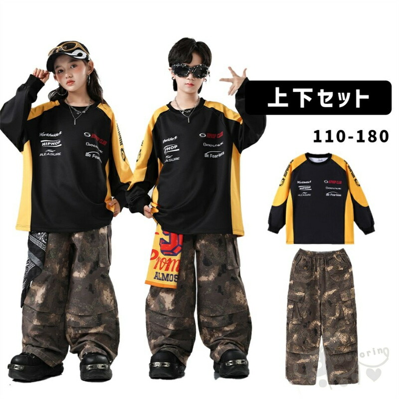 ダンス衣装 キッズ 迷彩柄 ブラック トップス 韓国 子供ダンス 女の子 ロングパンツ 子供服 ヒップホップ チアガール ダンス 発表会 カジュアル 練習着 応援 団体服 ジュニア かっこいい 110-180cm 送料無料