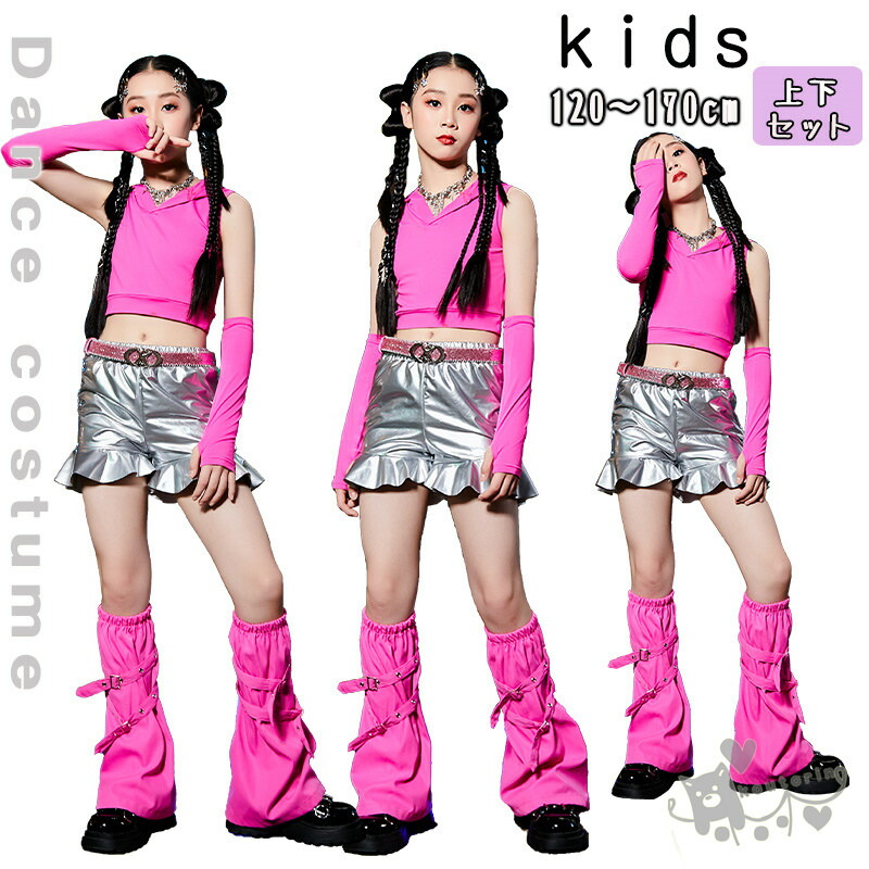 k-pop衣装　キッズ ダンス衣装 ヒップホップ チアガールズ ローズ シルバー JAZZ 女の子 タンクトップ パンツ 銀色 女の子 セットアップ へそ出し 子供服 ジャズダンス ステージ衣装 練習着 体操服 K-POP 120-170cm 送料無料