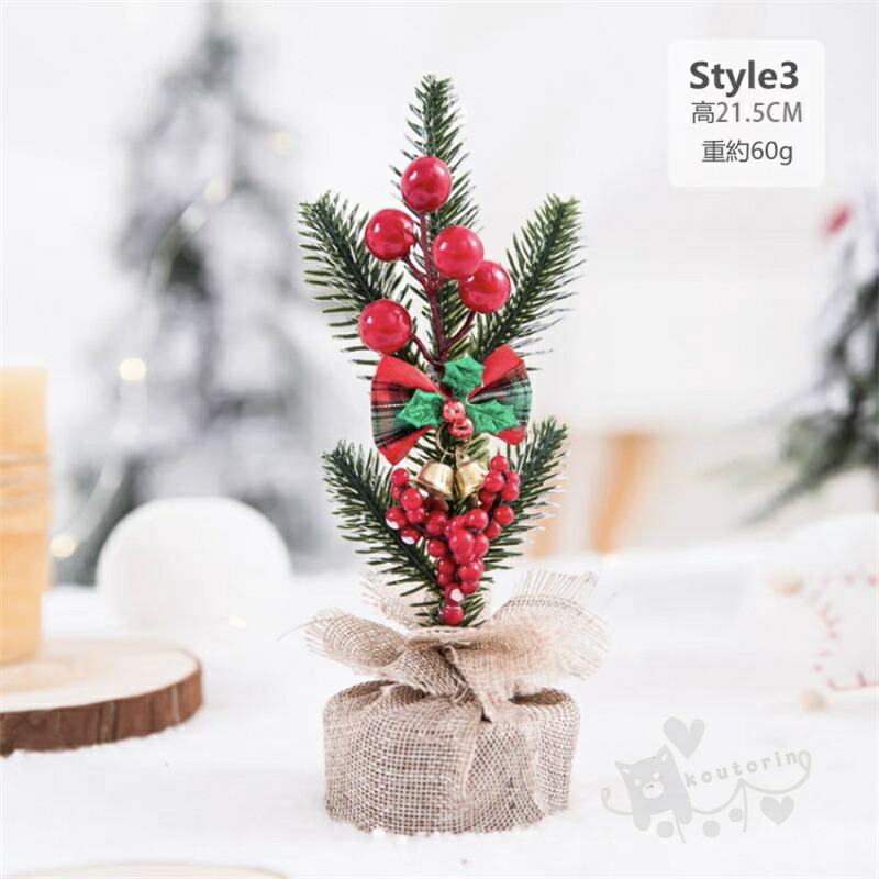 クリスマスツリー 卓上ツリー オーナメント クリスマスグッズ クリスマス用品 クリスマス飾り パーティ プレゼント 北欧 室内用 祝日 結婚式 誕生日 送料無料 雰囲気作り 全国総量無料で クリスマス飾り