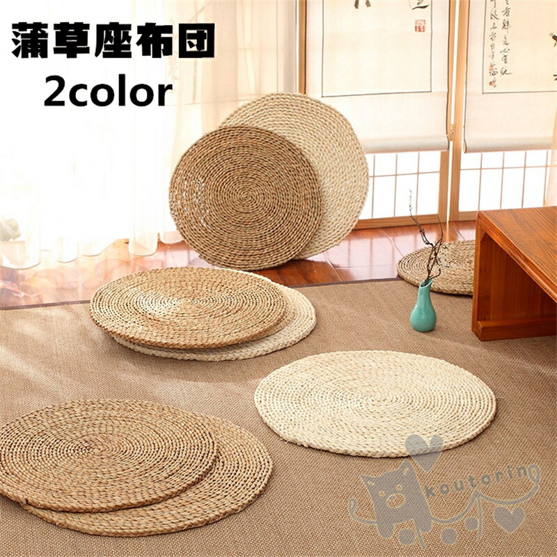 楽天市場】蒲草座布団 天然草マット 瞑想用クッション 座蒲 自然素材