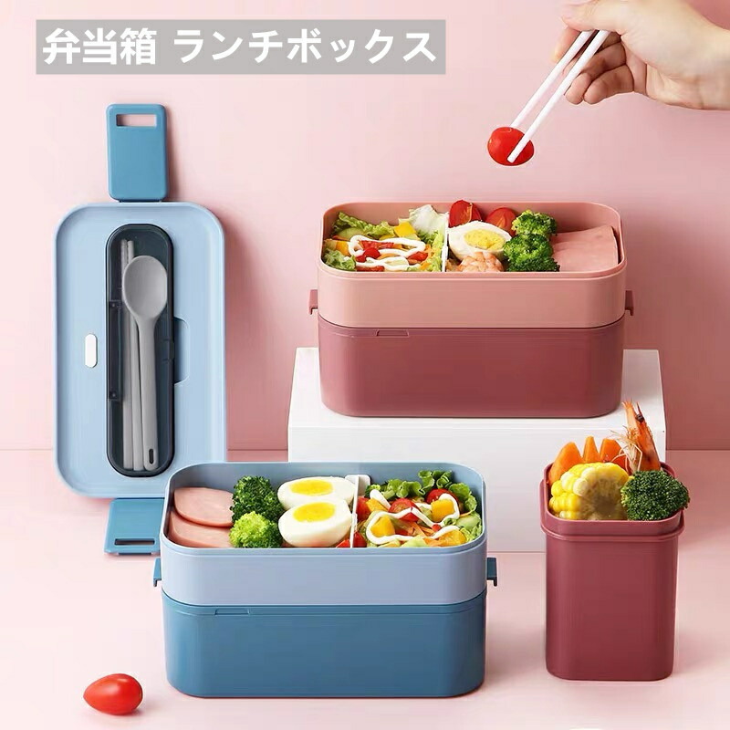 SALE／100%OFF】 ランチベルト付き 弁当箱 お弁当箱 900ml 日本製 ランチ