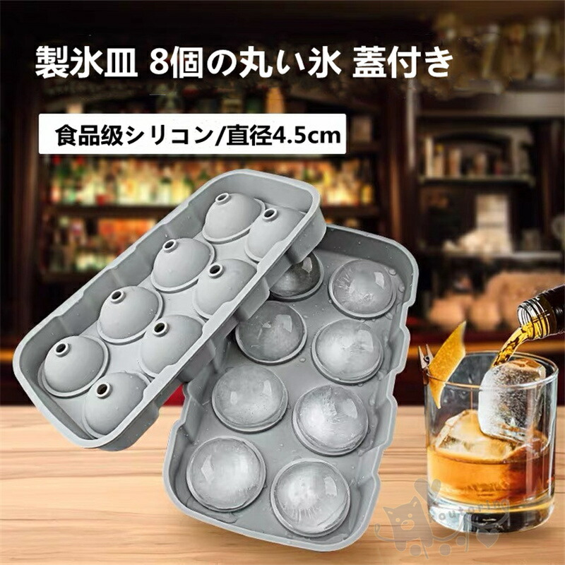 楽天市場】【BLACKFRIDAYクーポン】 ZOKU ユニークアイスボール