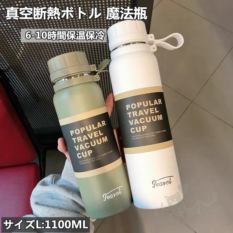 水筒 保温保冷 真空断熱 ウォーターボトル 魔法瓶 500ml - 通販 - sge