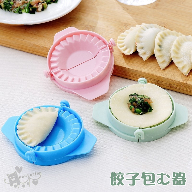 【楽天市場】餃子包む器 即納 ぎょうざ 餃子モールド 餃子つつみ 餃子包み器 手作り餃子 簡単 便利 調理器具 キッチン用品 家庭用 3個 ...
