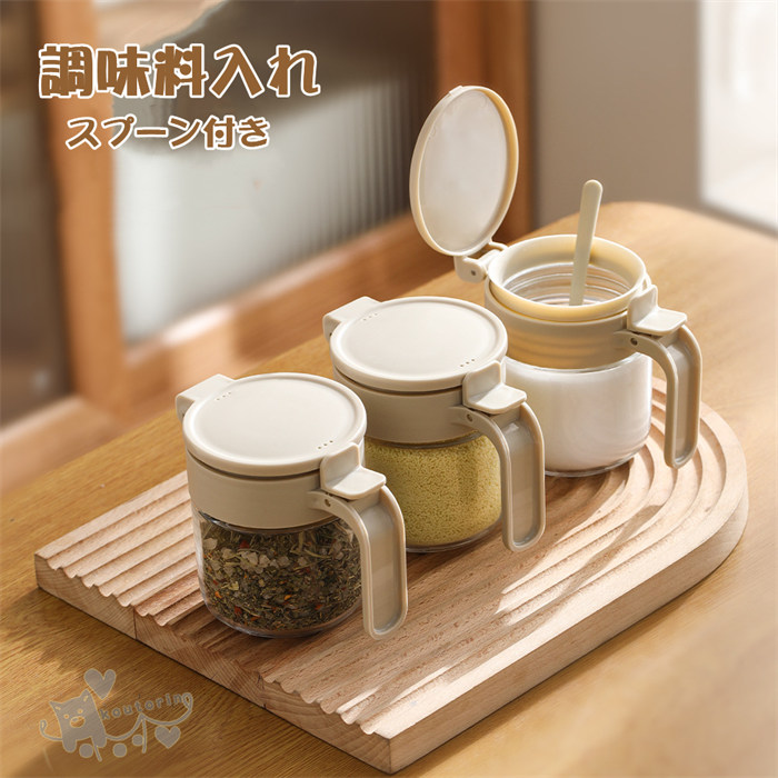 楽天市場】【送料無料】調味料入れ キャニスター スパイスジャー 調味