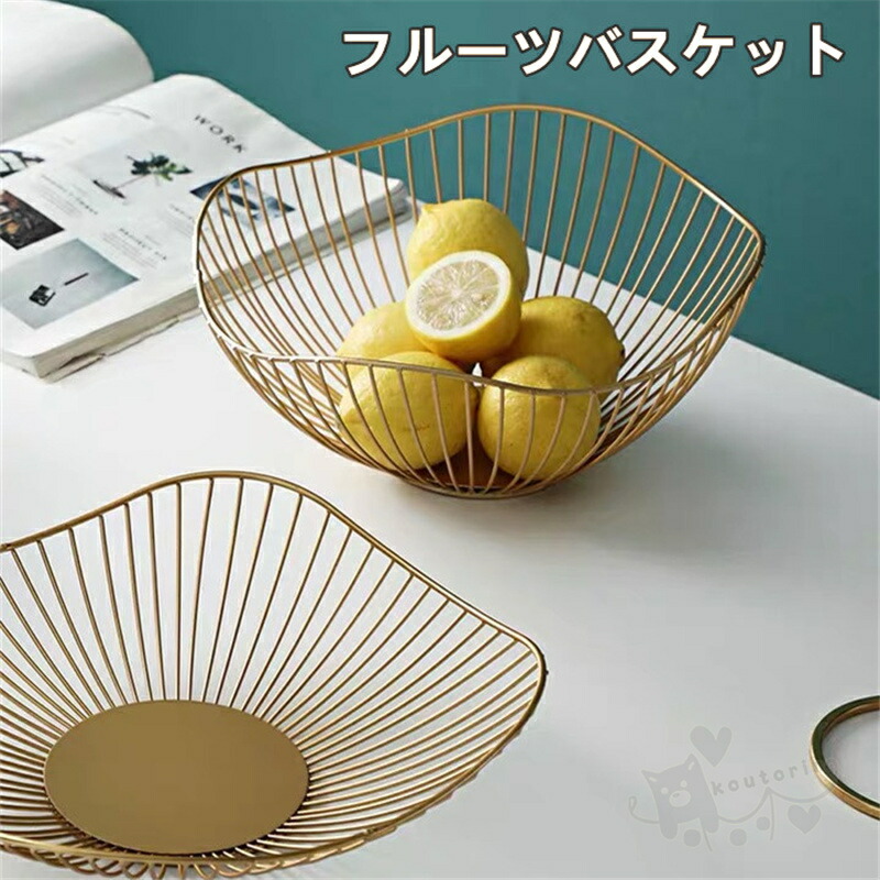 Philippi フィリッピ　グリッドフルーツボウル Philippi フィリッピグリッドフルーツボウル