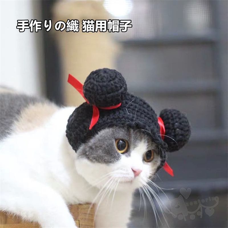 贈答品 ペット帽子 手作りの織 猫被り物 猫用帽子 可愛い ペット用 犬猫用帽子 コスプレ仮装キャップ 変身 ハロウィン クリスマス お散歩 お出かけ コスチューム 記念撮影 ペット用品 送料無料 Whitesforracialequity Org