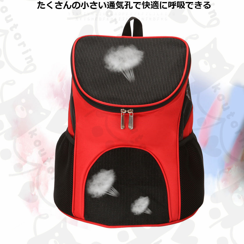 セール】 ペットキャリー 猫用 犬用 リュック おしゃれ 犬 キャリーバッグ かわいい 窓付き ハード キャリー ペットバッグ キャリーケース ペット用 キャリー 散歩バッグ ケース 小型pet リュック型 折畳可能<br>