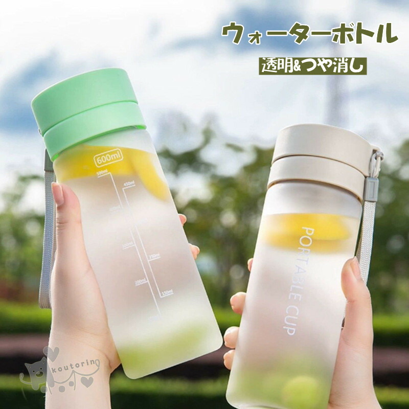 楽天市場】【クーポン対象】 ZOKU クリアプラスチックボトル