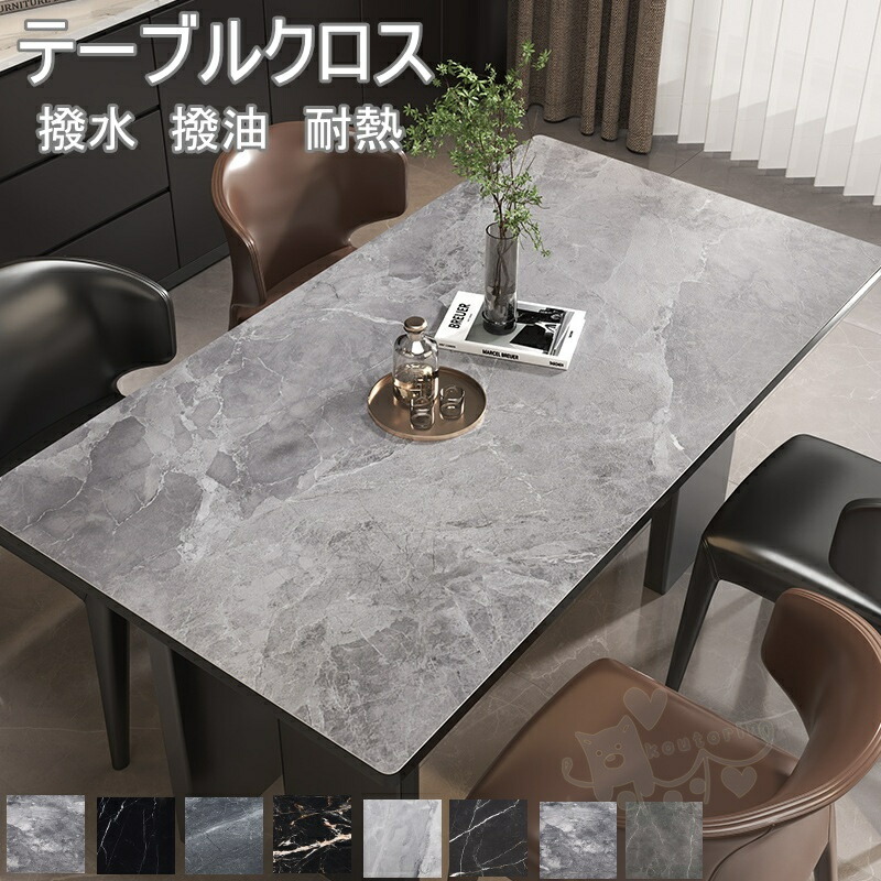楽天市場】テーブルクロス テーブルカバー 撥水 北欧風 大理石柄