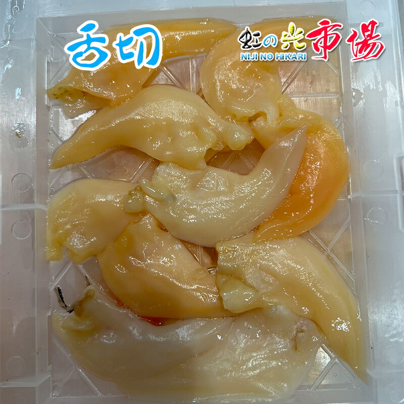 楽天市場】旬の味！ 千葉県産 アオヤギ 小柱 3パック (1p 100~150g) 青柳 柱 : 虹の光