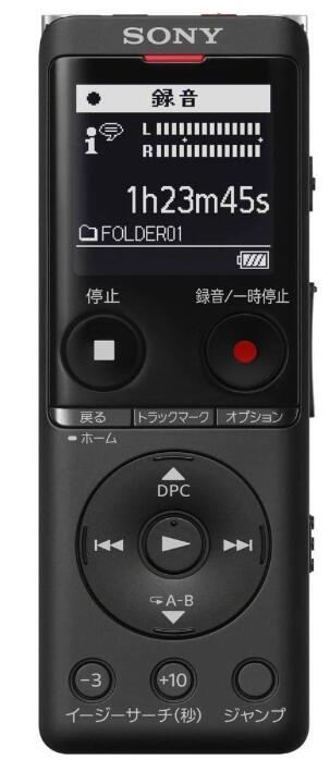 ソニー 集積回路リコーダー usb 4GB 薄型・軽さ/Sマイクロホン・取り合わせ / 最大限度22第四次元年代順の継続当て嵌める せつ然たる音声役立つこと積み上げる 黒いこと ICD-UX570F B