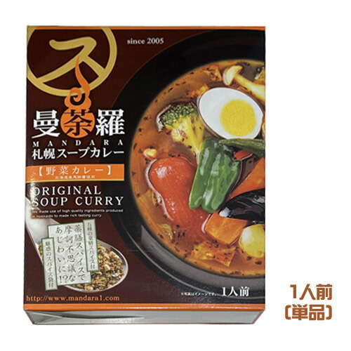 大泉洋 スープカレーファンクラブ 会員証 タレントグッズ 送料無料】大泉洋 スープカレーファンクラブ 会員証 タレント