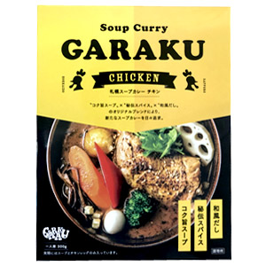 楽天市場】北海道 びらとり和牛カレー（中辛）200g 1食 平取