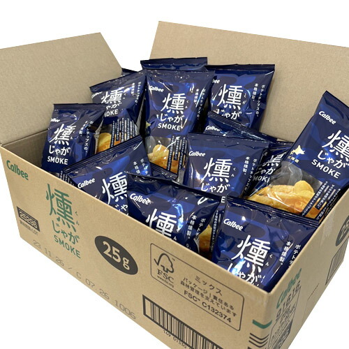 カルビー　燻じゃが　（25g）×24袋（1ケース）ピロータイプ　業務用　 まとめ買い　箱買い　ケース買い　Calbee　北海道素材 じゃがいも 燻製 スナック お菓子 おやつ 北海道土産