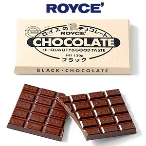 royce-ibk.jpg